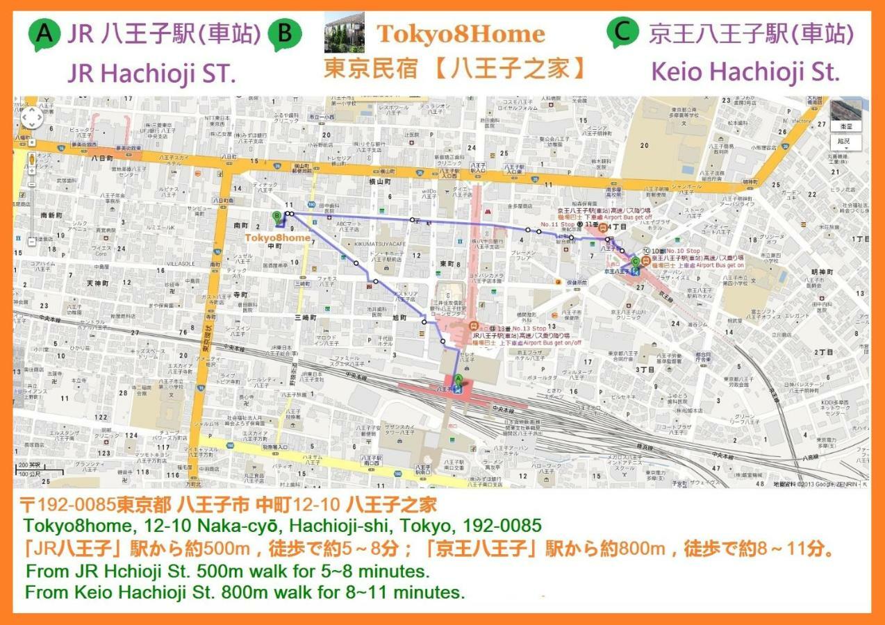 Tokyo8Home Хачиоджи Екстериор снимка