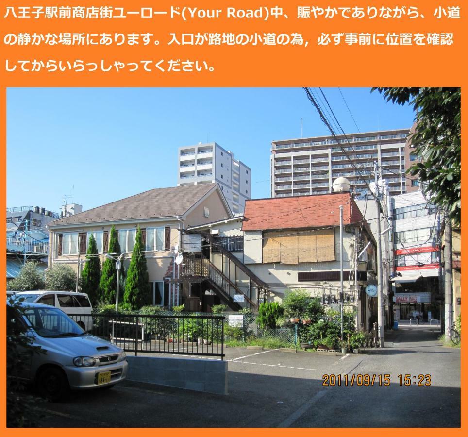 Tokyo8Home Хачиоджи Екстериор снимка