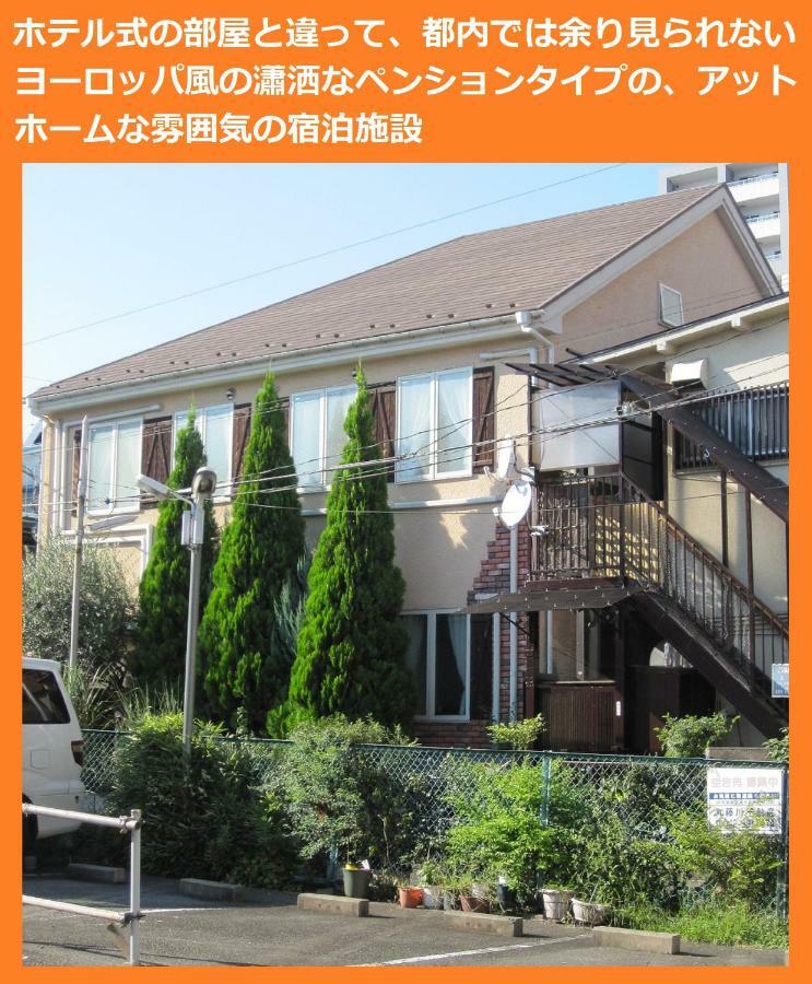 Tokyo8Home Хачиоджи Екстериор снимка